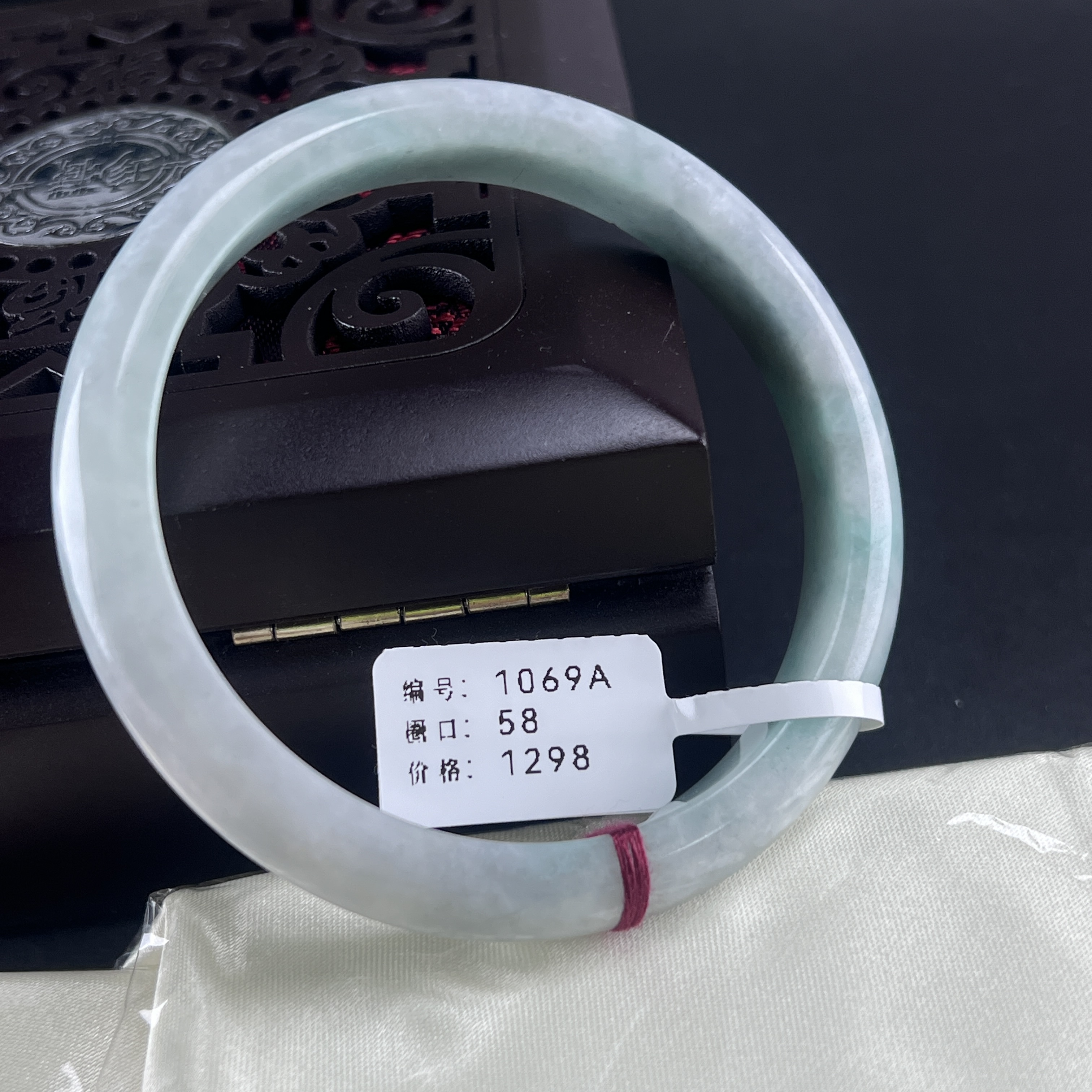 1069a正圈 圈口58