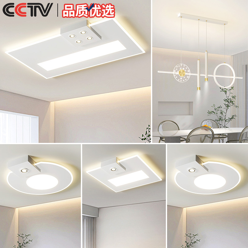 现代简约大气吸顶灯长方形个性极简家用主灯灯寰家用灯饰照明灯具