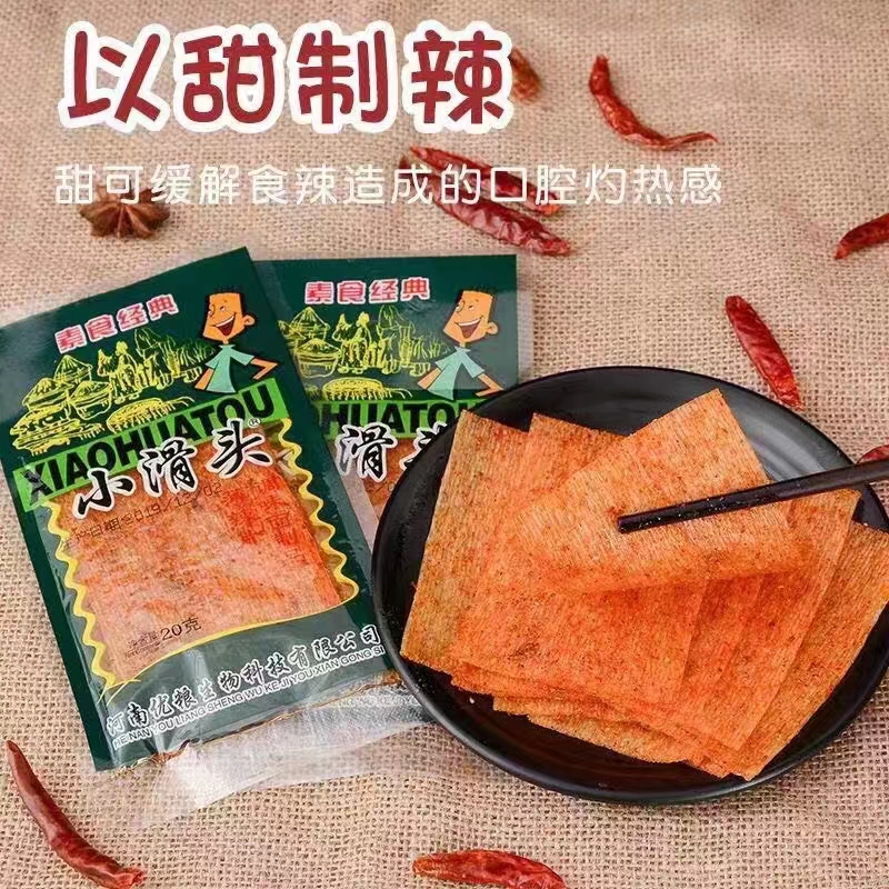 【小扬哥推荐】小滑头辣条甜辣老式大辣片8090后儿时怀旧零食小卖部