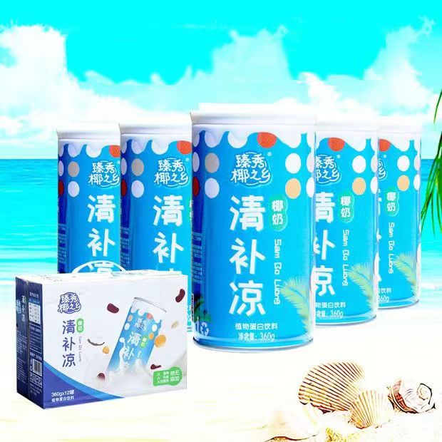 【鲜果速送】海南清补凉一罐/一箱12罐