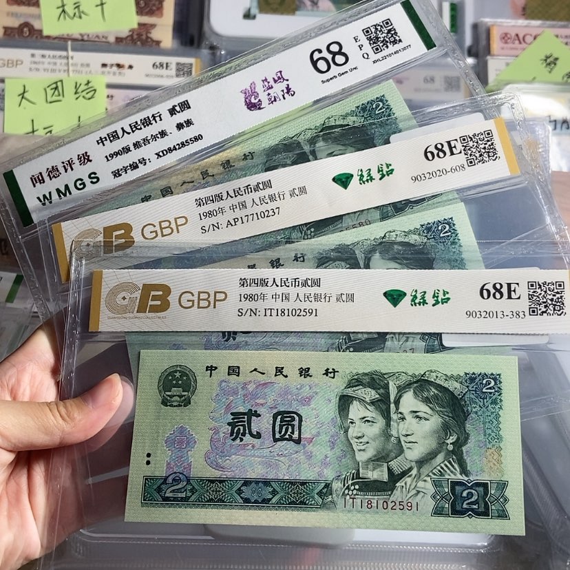 【闪购商品】听***?全新品