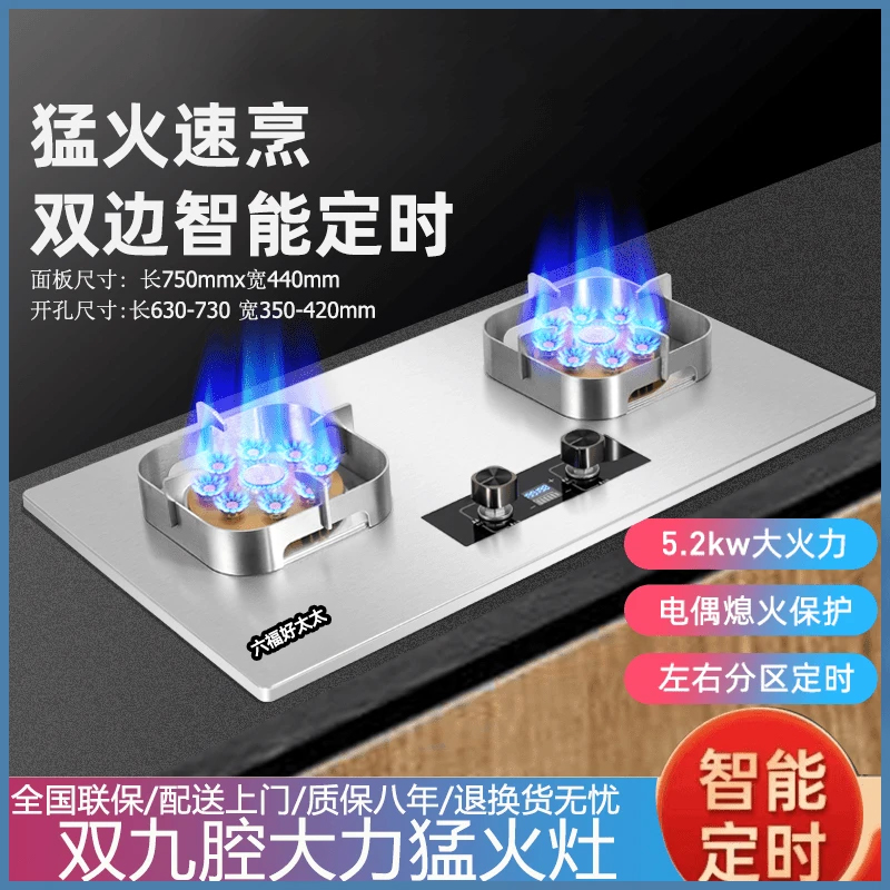 不锈钢炉具燃气灶加厚不锈钢猛火灶天然气双灶台钳两用液化气