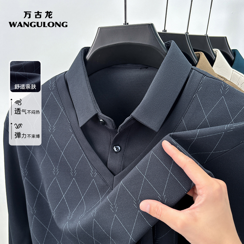 【假两件】男士秋季上衣宽松休闲菱格印花双领长袖T恤中老年爸爸装