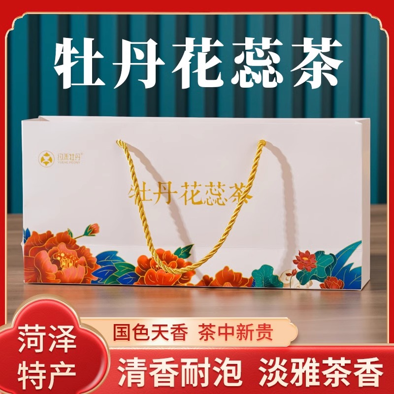 特产伴手礼牡丹花蕊茶10支装1盒花茶