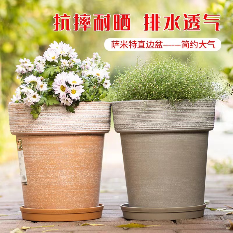 合生花境北欧风 萨米特花盆树脂仿陶质感花盆 大花蕙兰套盆