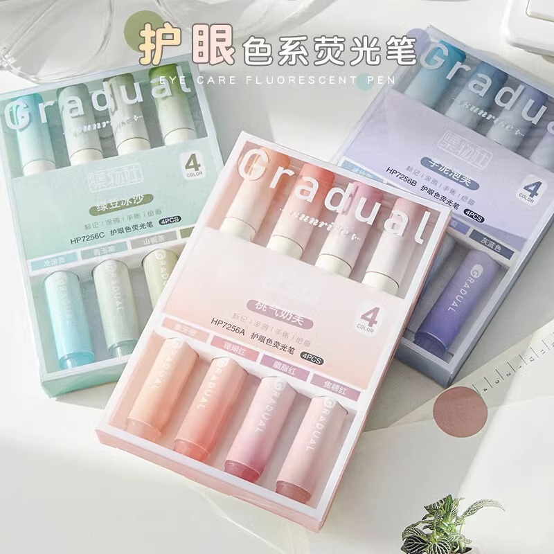 【直播835】集物社淡彩护眼荧光笔HP7256系列