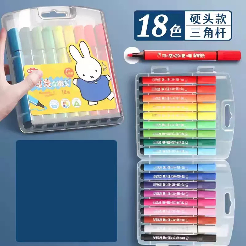 【直播109】晨光18色可洗水彩笔FCP90182 