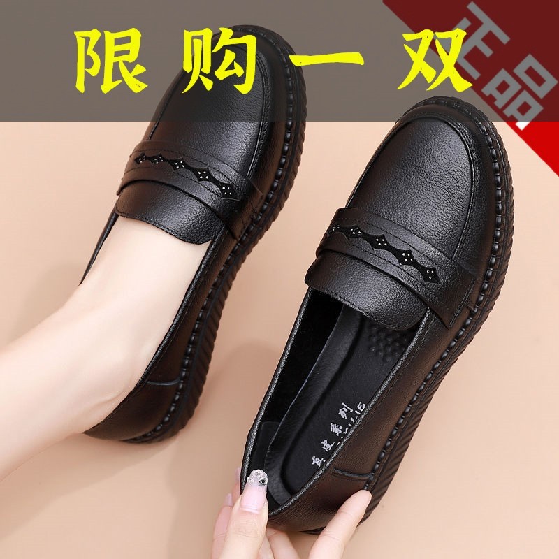 红蜻蜓牌春秋季真软皮妈妈鞋2023新款中老年舒适防滑皮鞋平底中