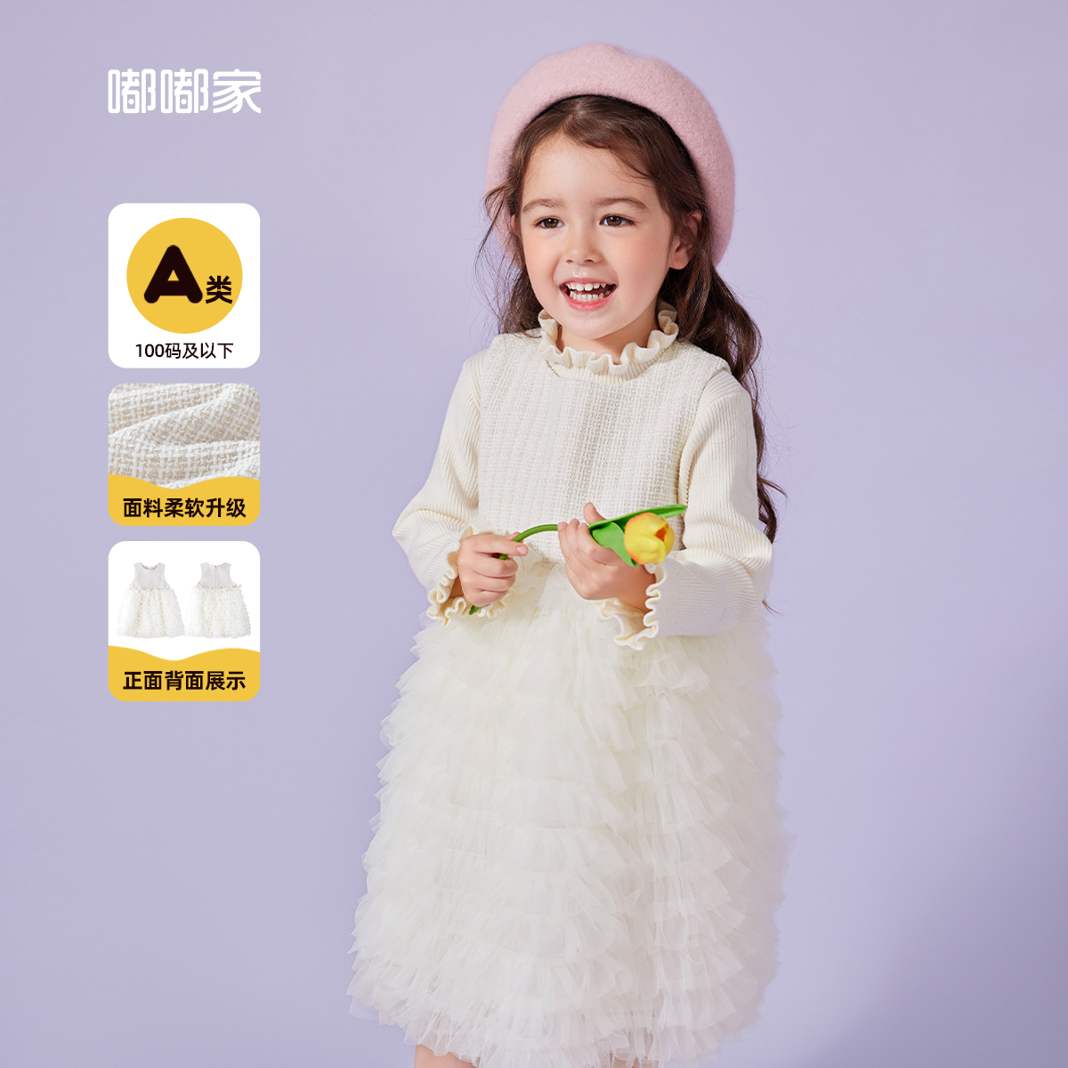 加厚保暖女童连衣裙春秋甜美宝宝蛋糕裙秋季可爱儿童气质小蓬蓬裙
