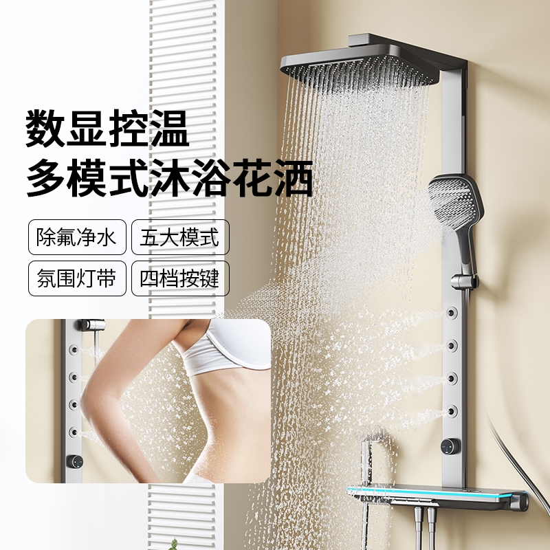 【门店同款】TOTOOLEO系列智能花洒黄铜空气增压淋浴套装多出水模式