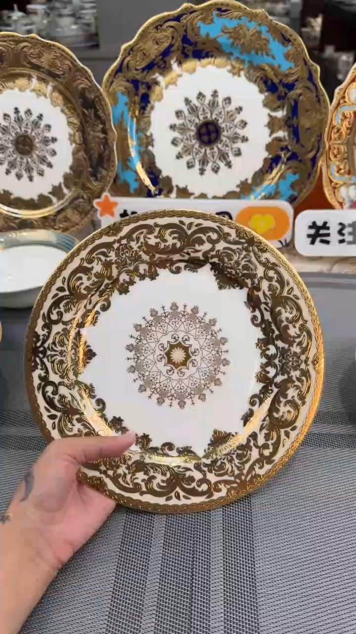 【闪购商品】瓷片9英寸平盘福利款 2个