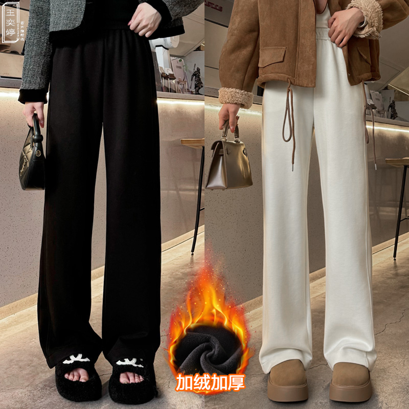 黑色加绒加厚阔腿裤女爆款2024新款秋冬小个子高腰宽松显瘦直筒白