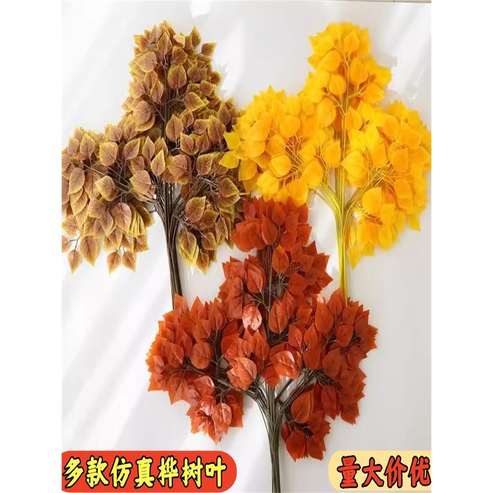 仿真榕树叶桦树叶假白桦树叶塑料过胶绿色假树枝工程造景植物装饰