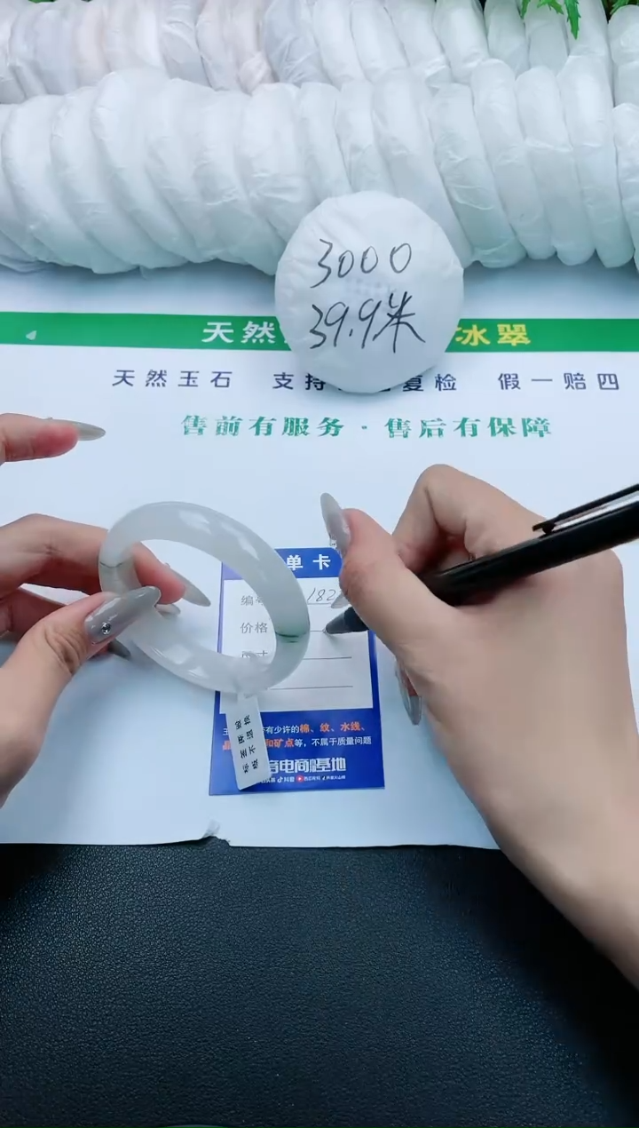 【闪购商品】石英质玉手镯未镶嵌182