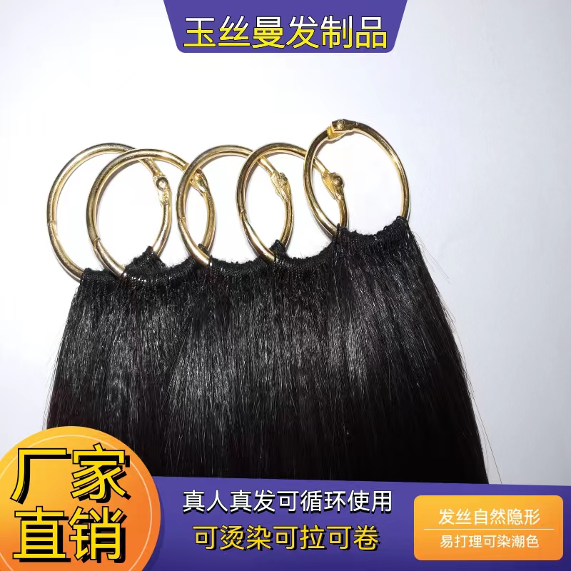 二代羽毛隐形无痕接发越南发手工编织真发可拉可烫染可卷