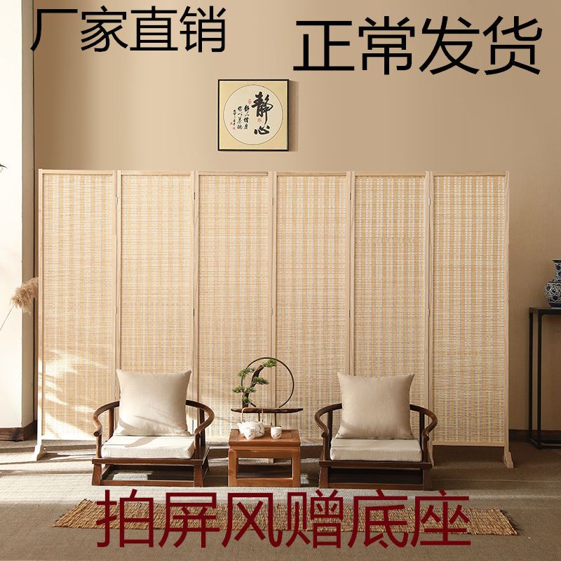 屏风隔断客厅挡板遮挡挡床隔断帘特价清仓挡风墙遮挡简易卧室家用