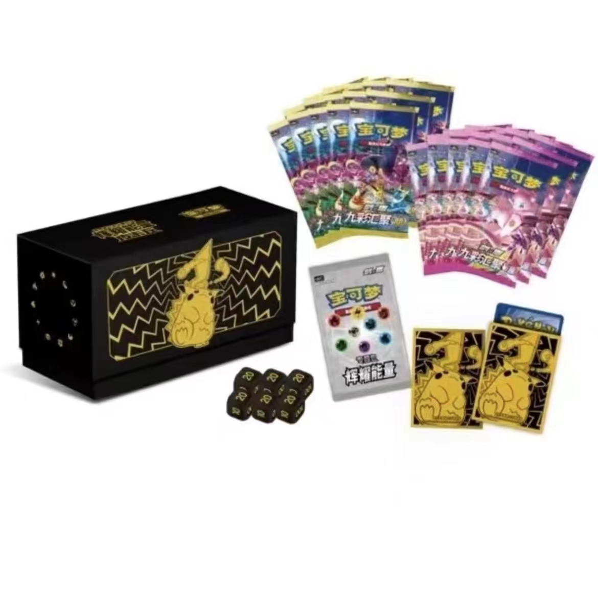 [兜兜] PTCG 简中 辉耀能量礼盒【盲盒默认代拆】