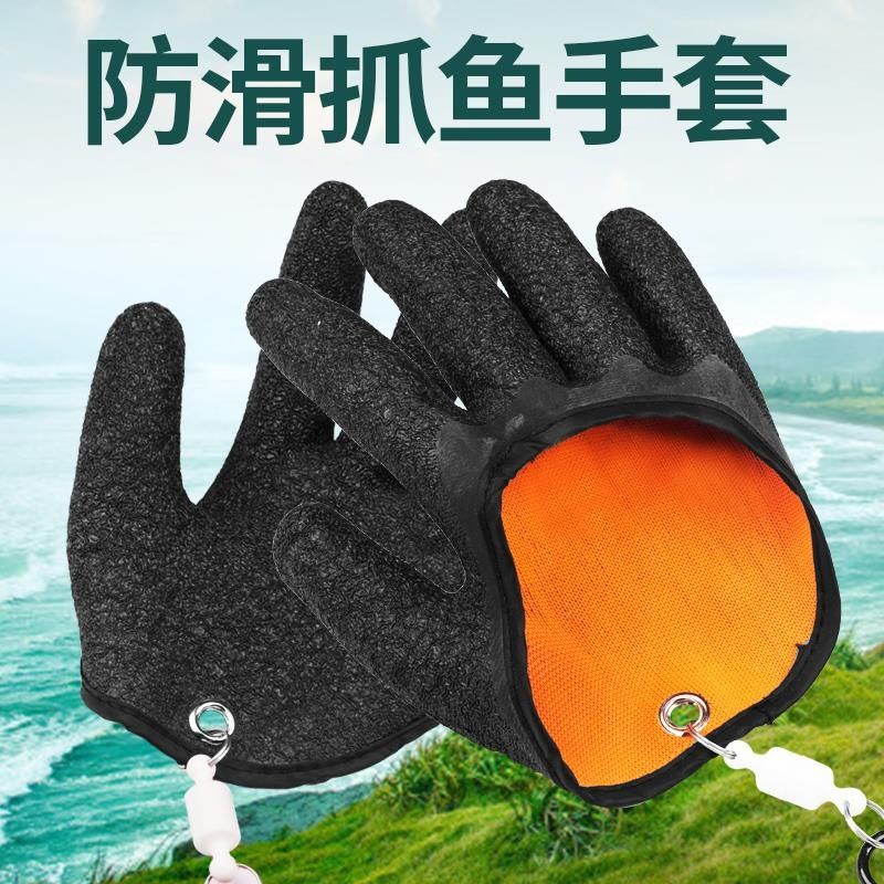 廊坊-户外钓鱼手套男士防刺防水防滑海钓路亚橡胶防扎手抓鱼专业
