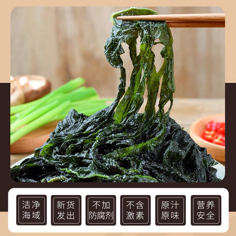 大连盐渍裙带菜(凉拌煲汤包子馅饺子馅)5斤/箱