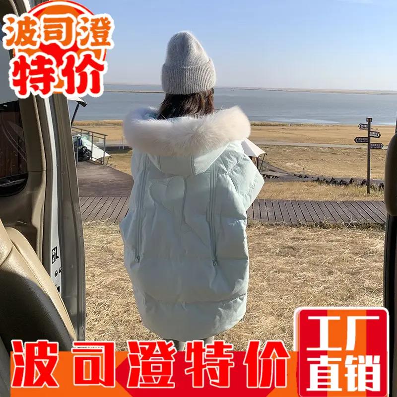 波司澄羽绒服新款爆款加厚保暖羽绒女冬季高级感版型好看小个子面