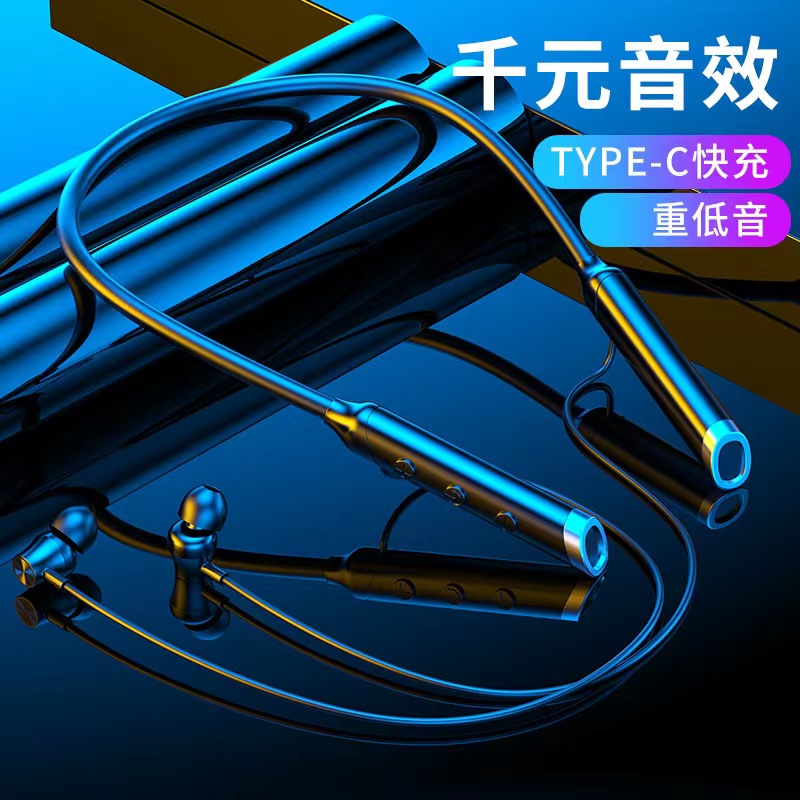 新款无线蓝牙耳机颈挂脖式大电量超长待机续航运动适用于华为苹果