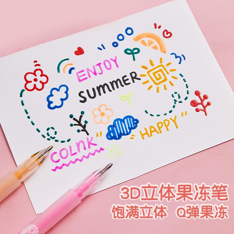 【12色创意绘画果冻笔】手工diy，涂鸦3D立体 安全环保易清洗