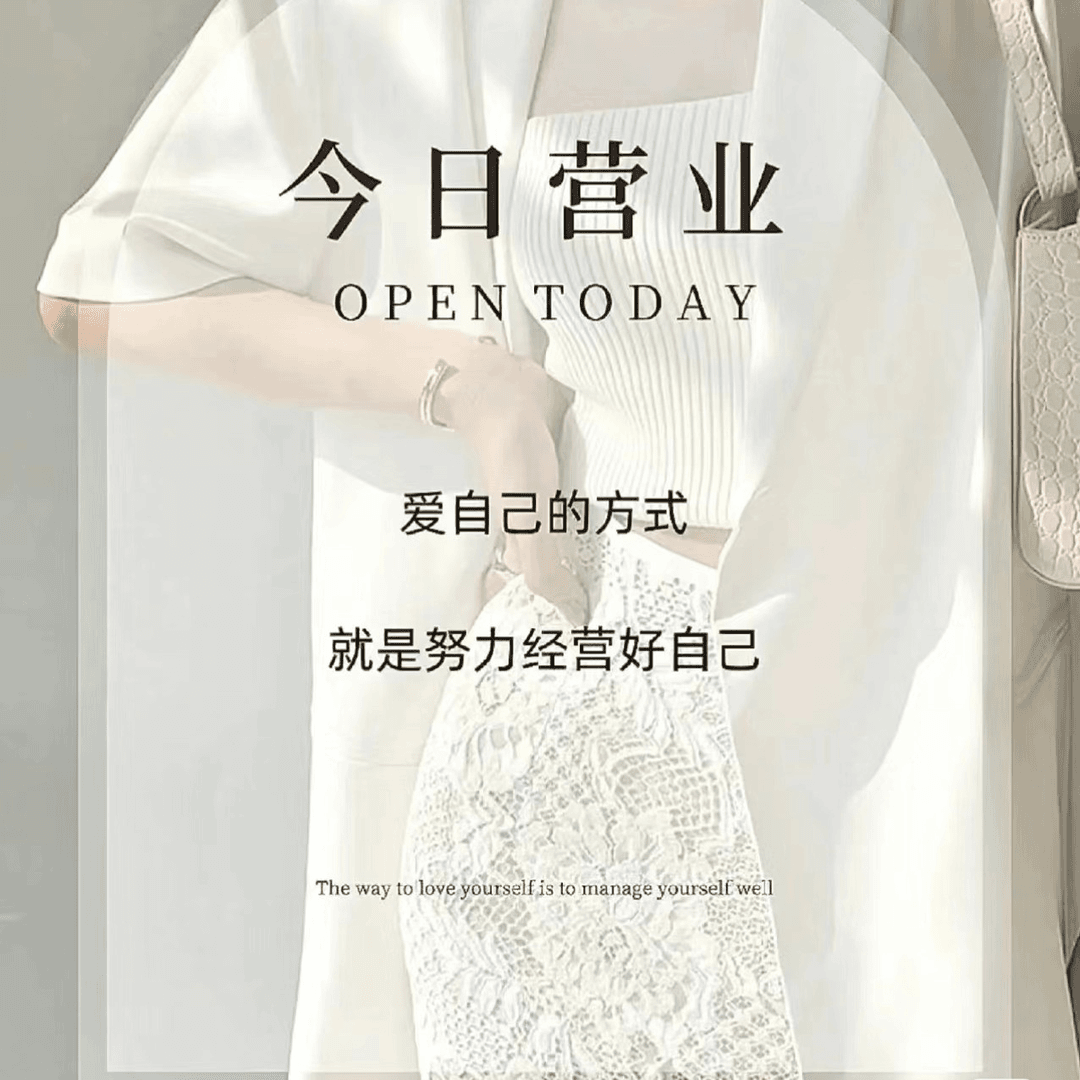 新洋澳高端服饰14号