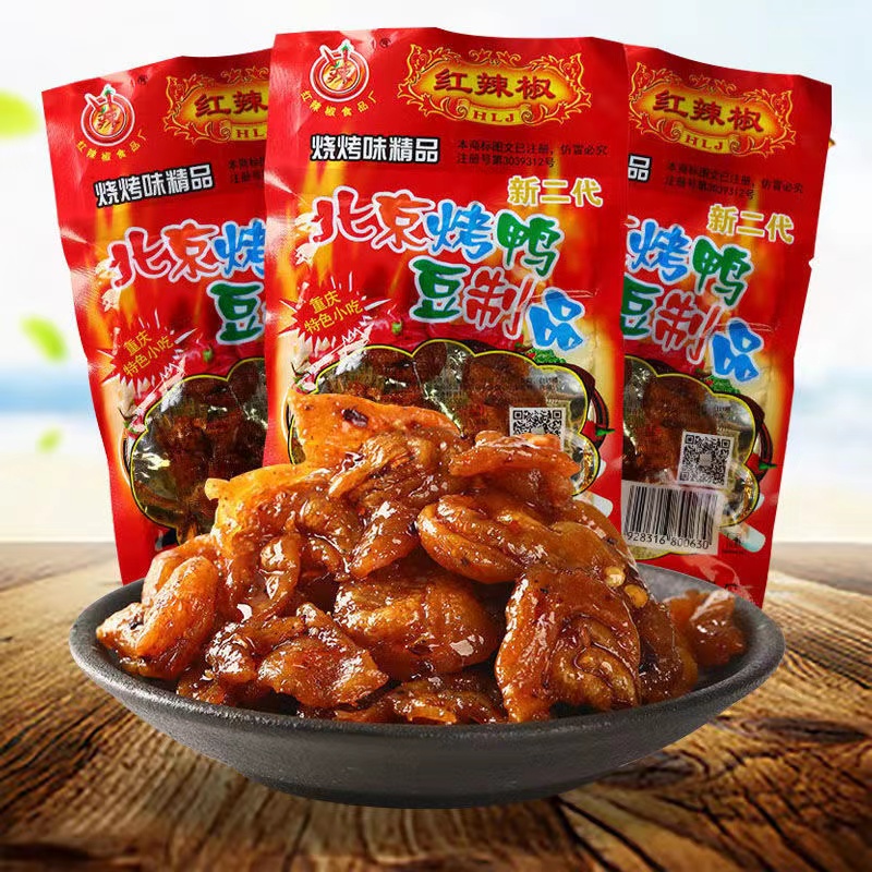 红辣椒北京烤鸭素食重庆风味休闲零食怀旧零食豆类制品香辣味解馋