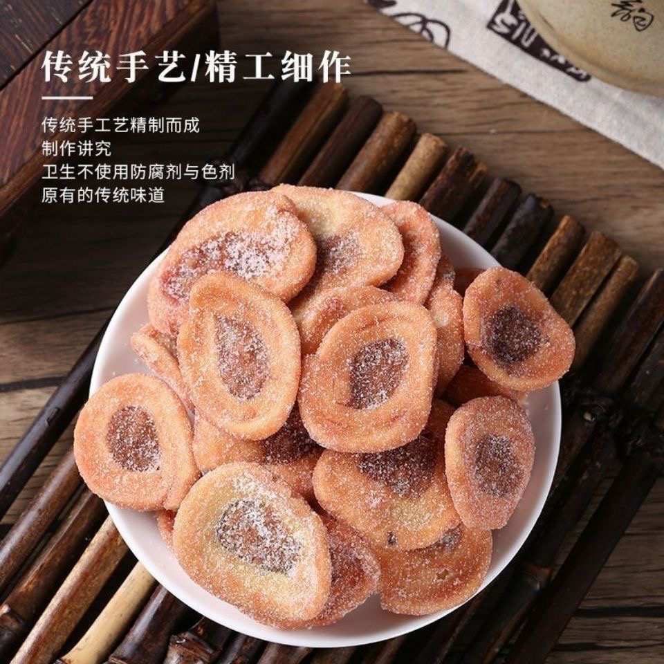 广东潮汕特产红糖肚脐酥香脆怀旧8090宿舍办公小零食
