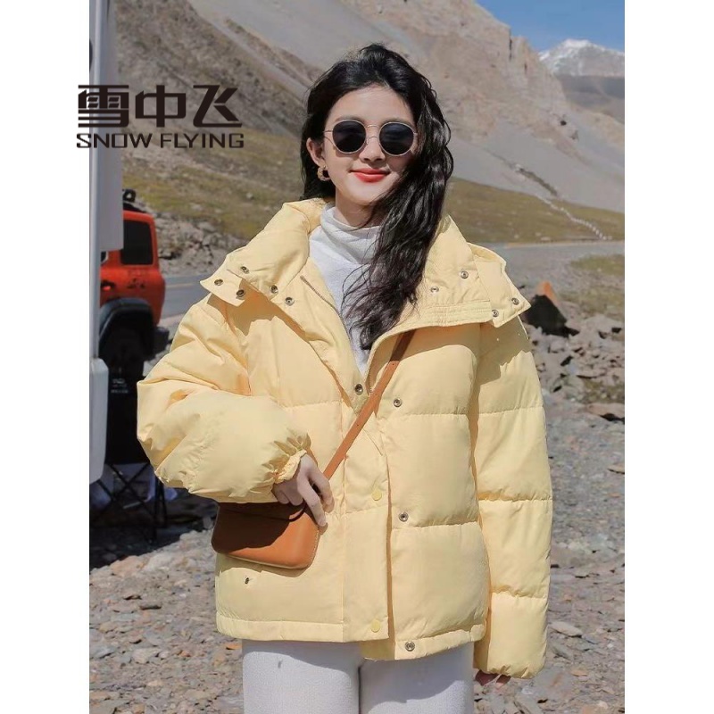 雪中飞奶呼呼短款羽绒羽绒服女2023年新款小个子奶黄包冬季外套加