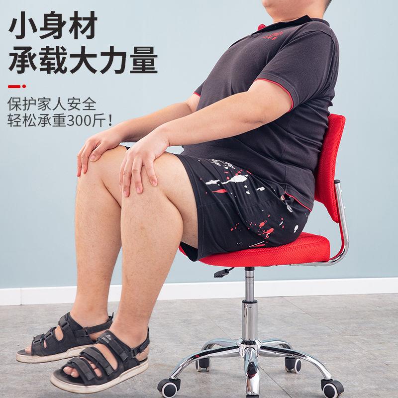 家用辅导学习椅舒适护腰电脑椅职员会议椅简约办公椅升降麻将椅子