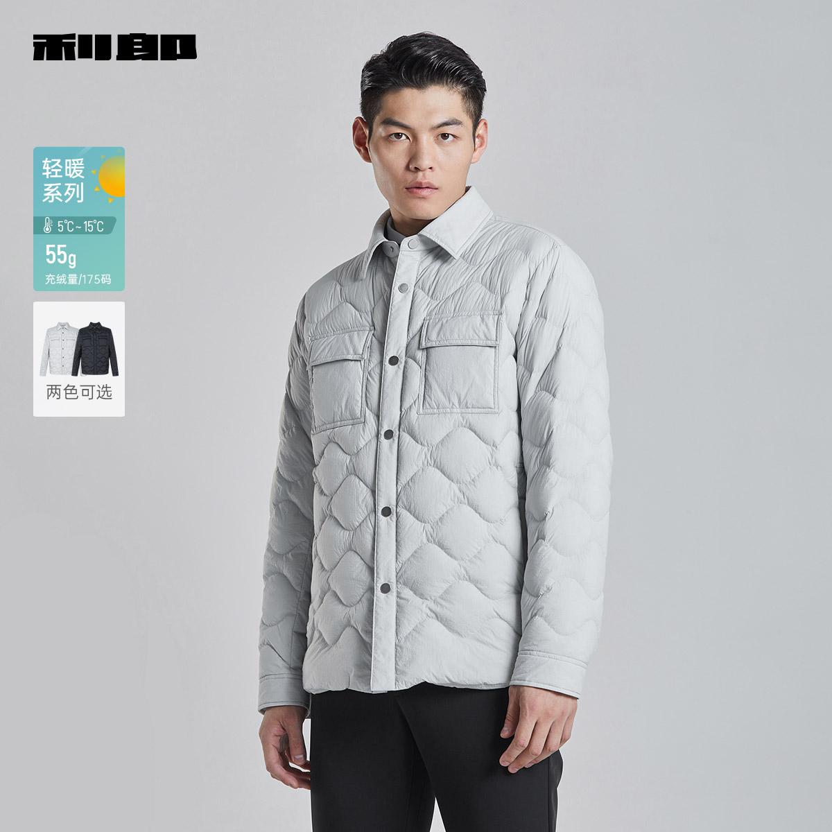利郎-轻暖白鹅绒羽绒服男可内搭可外穿春秋冬衬衫外套 (G3DBR106)