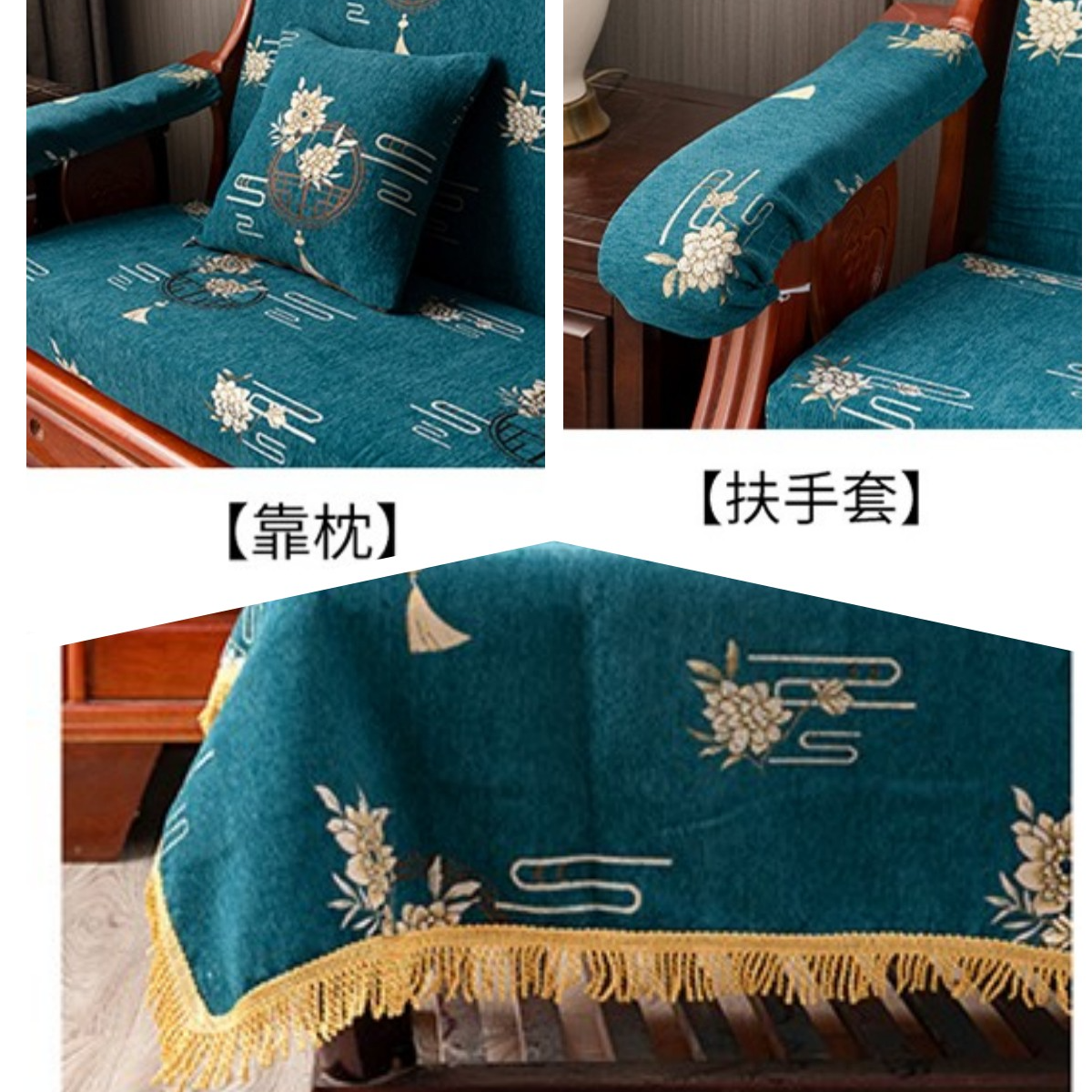 坐靠一体抱枕，扶手套桌布，扶手配件专拍