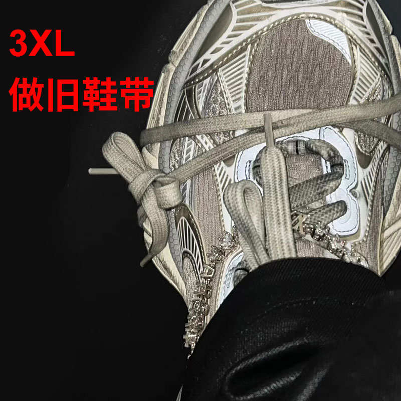 野象鞋带适用巴黎世家3xl老爹鞋做旧脏脏鞋头绑带复古条纹扁鞋绳