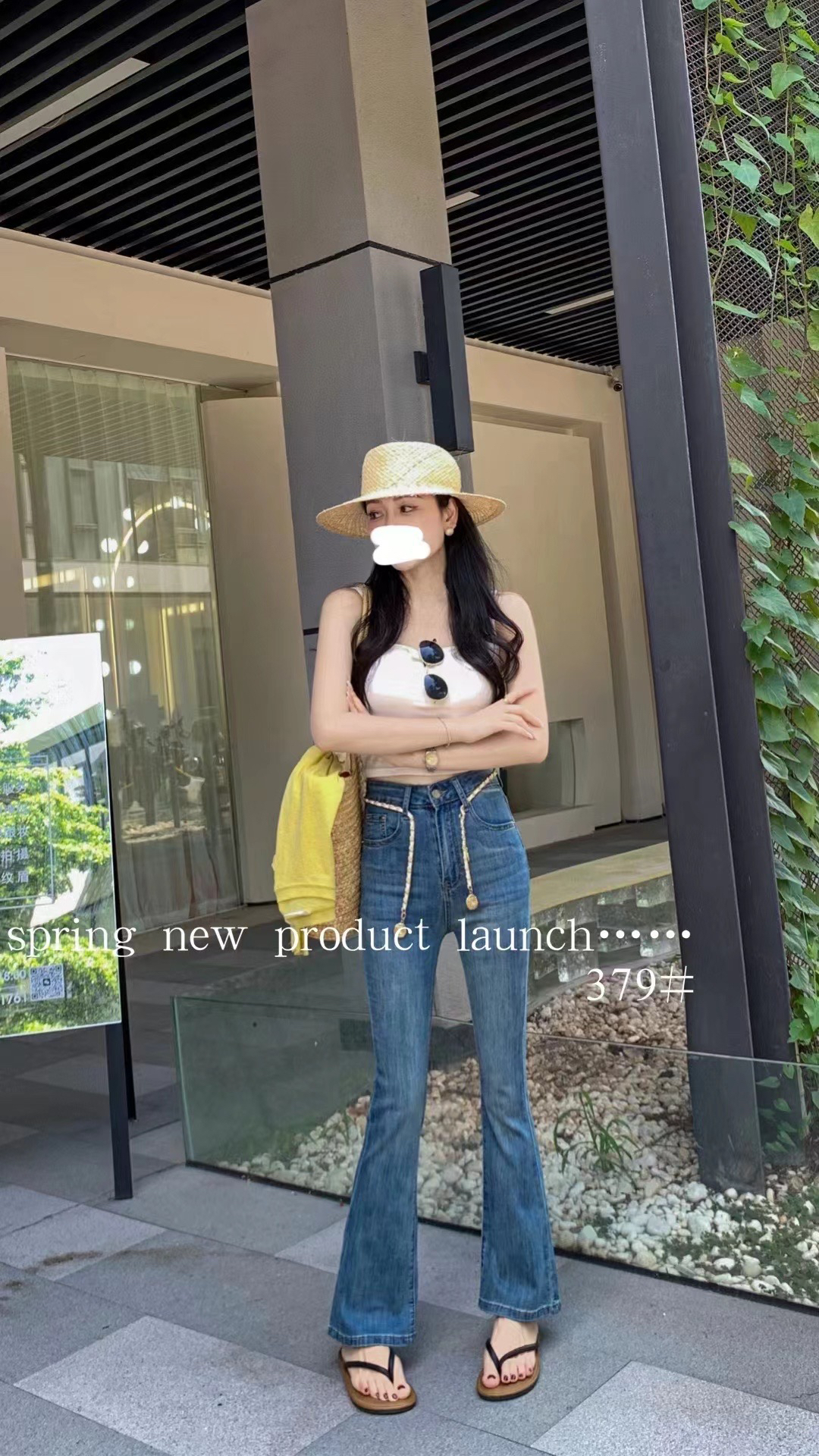 小个子女装2024夏季新款中高腰显瘦洋气微喇叭牛仔裤马蹄喇叭长裤