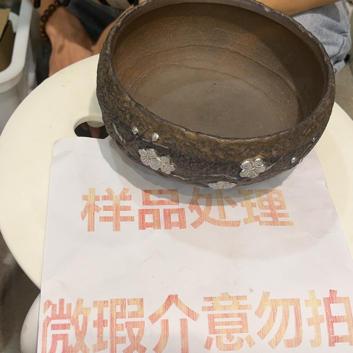 【闪购商品】陶瓷陶瓷