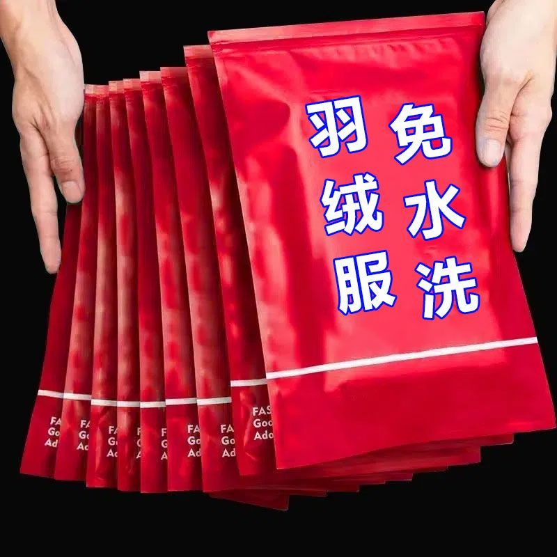 羽绒服清洁专用湿巾免洗神器去油污衣物污渍衣服清洗干洗剂清洁巾