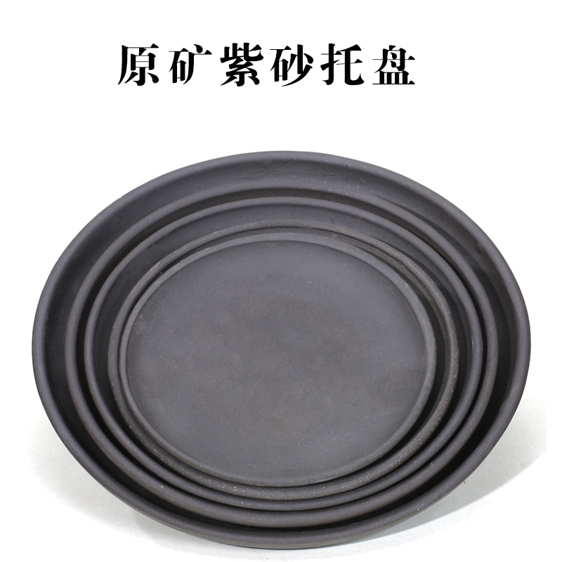 神力花盆托盘 紫砂托盘 紫砂大号托盘圆形托精品盆接水托盘手工