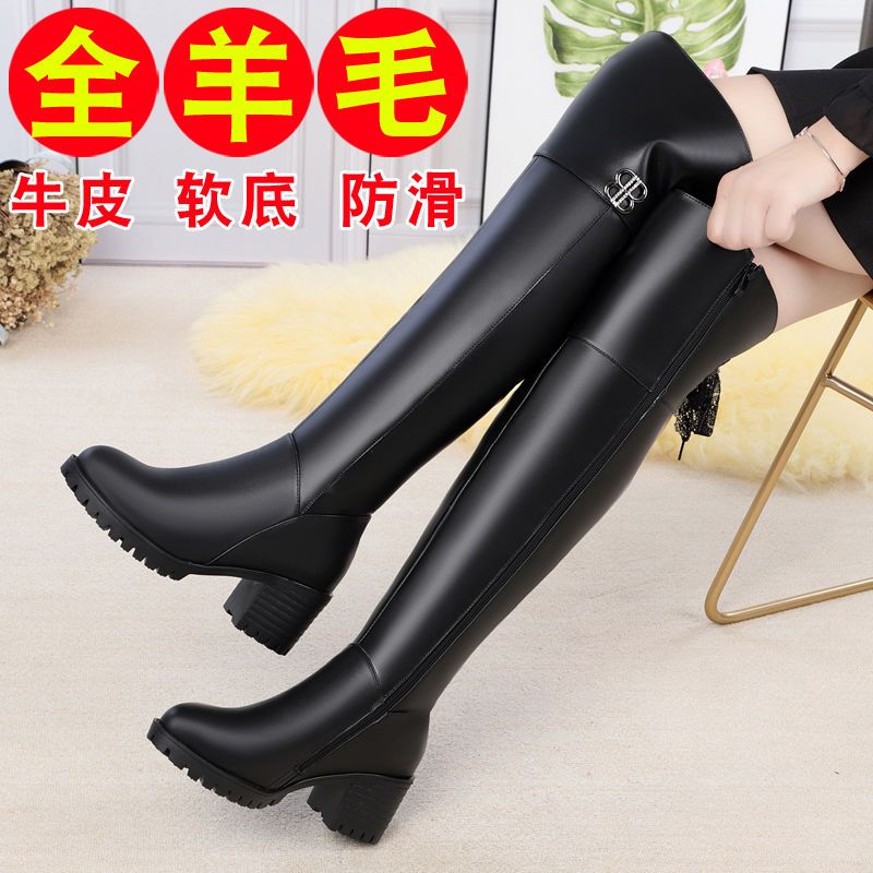 全牛皮女靴羊毛长筒靴真皮过膝中粗跟加绒加厚大码高筒靴