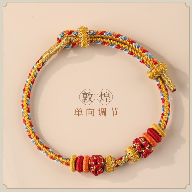 非金属布艺手链 成品diy可穿珠手绳手工编织桃花编绳可串珠