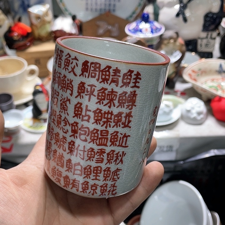 瓷片在这一刻你就不会觉得