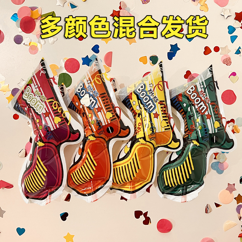 【氛围道具手持礼花枪】过年节庆生日气氛道具礼花礼炮筒炮礼花枪