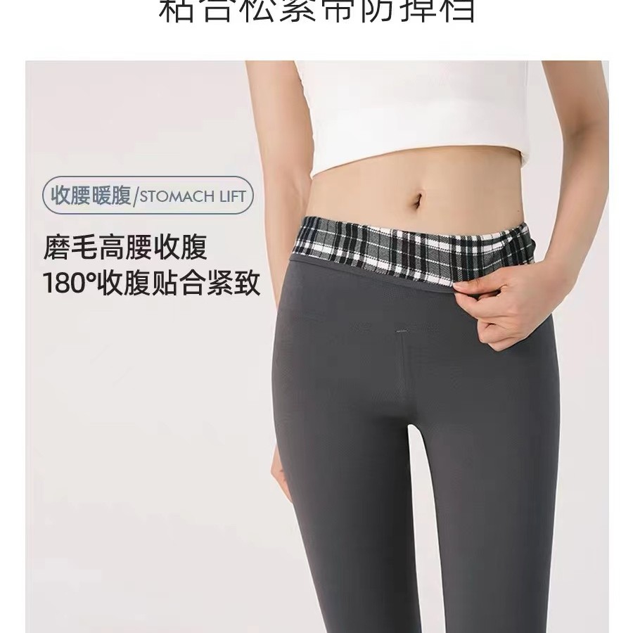 9965双搭哇塞裤AB面随心换打底裤