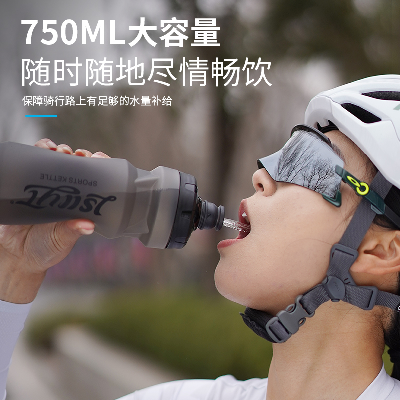 西驰狼自行车水壶骑行水壶公路山地自行车通用户外运动便携防漏