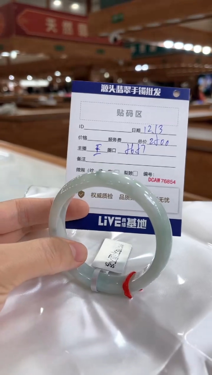 【闪购商品】翡翠手镯（圆镯）未镶嵌手镯