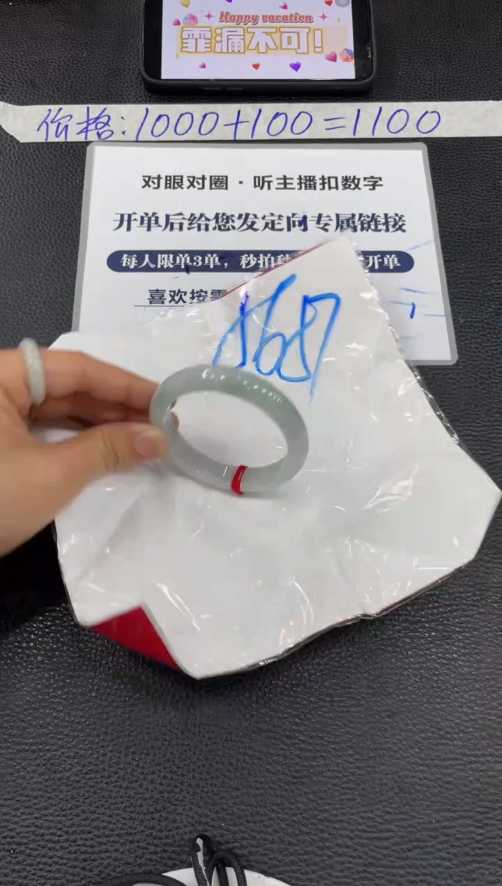 【闪购商品】翡翠手镯未镶嵌手镯