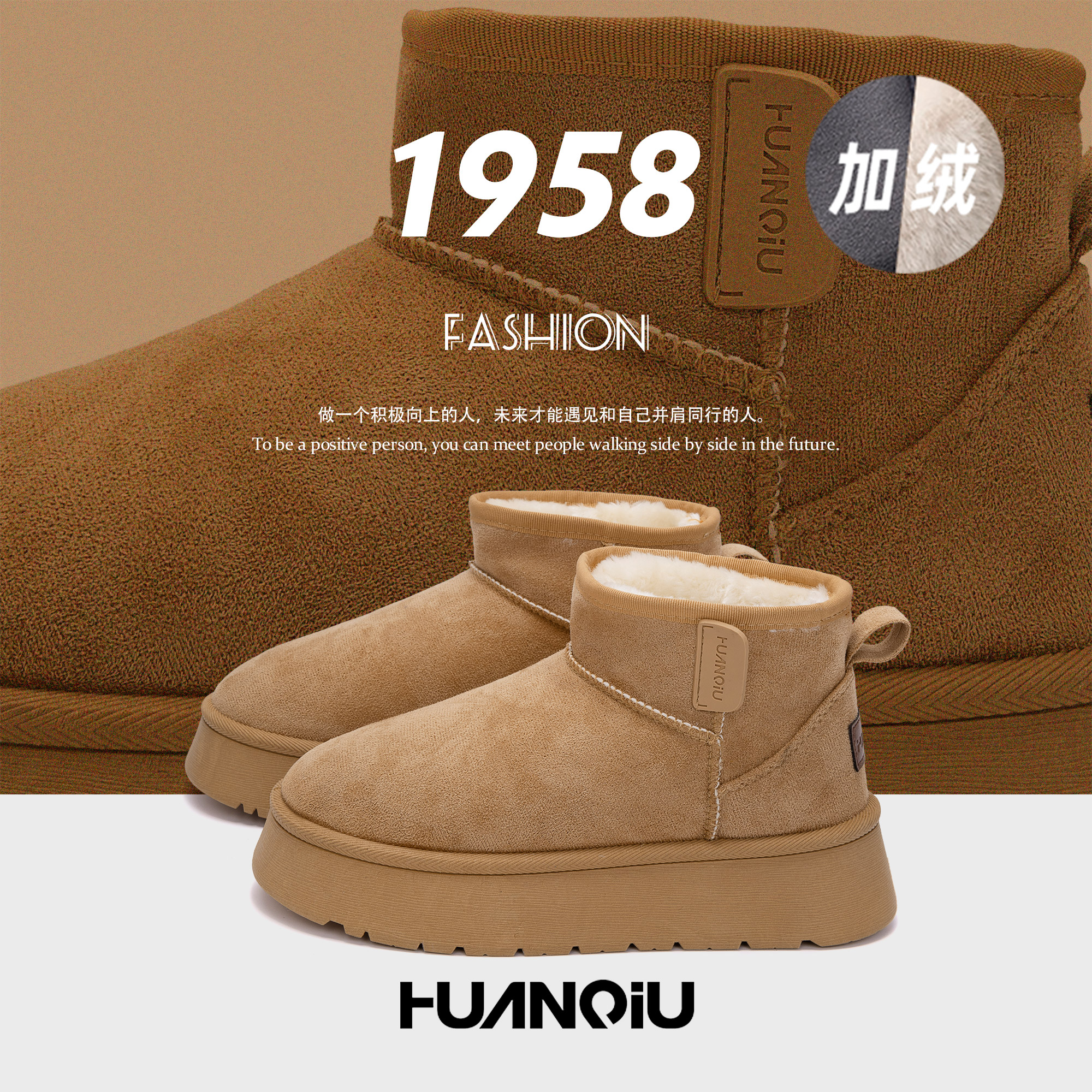 环球雪地靴女2025冬季新款百搭加绒保暖靴子女休闲情侣舒适短靴女