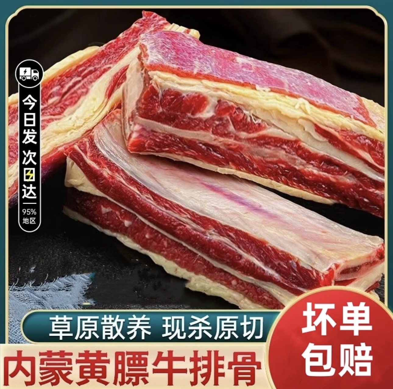 【拍3斤发5斤】清真 内蒙古草原黄膘原切牛排 顺丰包邮/5斤送料包