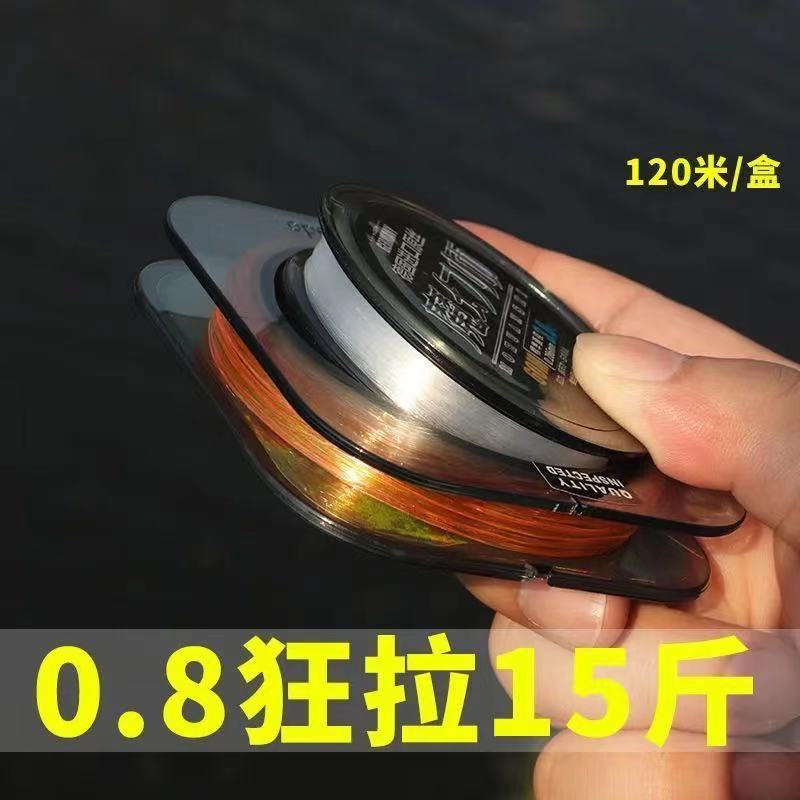 A日本进口超柔软不打卷的钓鱼线子线主线正品拉力尼龙线防缠