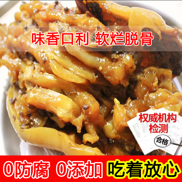 周口淮阳特产羲都酱香全熟带皮牛蹄3斤5斤现煮现发开袋即食清真